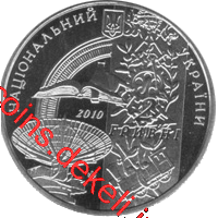 125 років Національному технічному університету `Харківський політехнічний інститут`