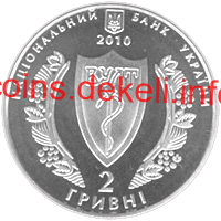 Українське лікарське товариство