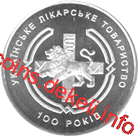 Українське лікарське товариство