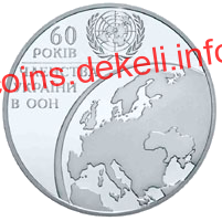 60 років членства України в ООН