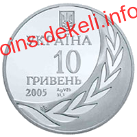 60 років членства України в ООН