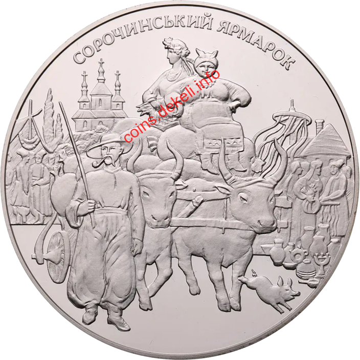 Сорочинський ярмарок