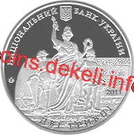 350 років Львівському національному університету імені Івана Франка