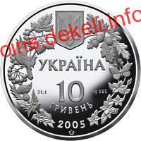 Сліпак піщаний