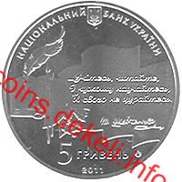 50-річчя заснування Національної премії України імені Тараса Шевченка