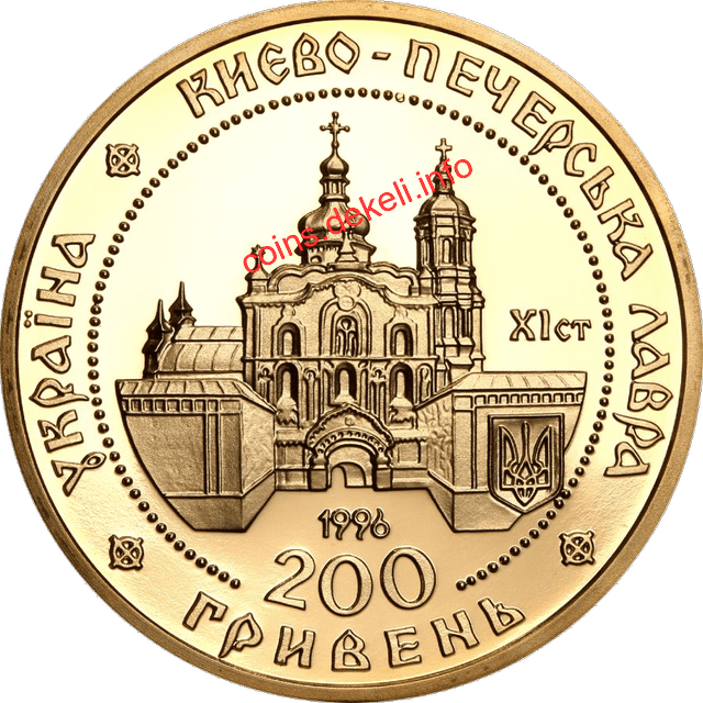 Києво-Печерська лавра