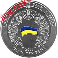 15 років Конституції України