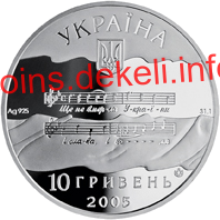 Державний Гімн України