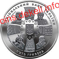 20 років незалежності України