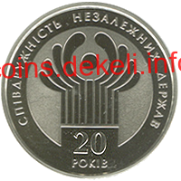 20 років СНД