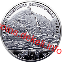 Свято-Успенська Святогірська лавра