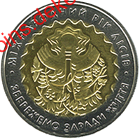 Міжнародний рік лісів