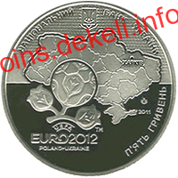 Фінальний турнір чемпіонату Європи з футболу 2012. Місто Харків