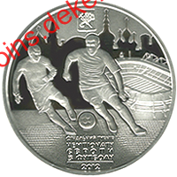 Фінальний турнір чемпіонату Європи з футболу 2012. Місто Харків