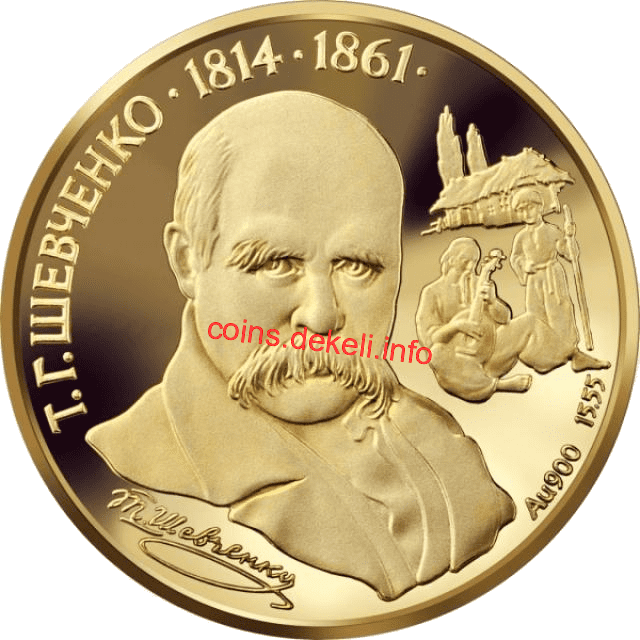 Тарас Шевченко