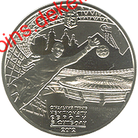 Фінальний турнір чемпіонату Європи з футболу 2012. Місто Донецьк