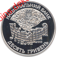 Родина Симиренків