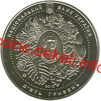 200 років Нікітському ботанічному саду