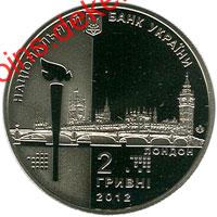 Ігри ХХХ Олімпіади