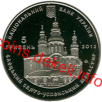 Єлецький Свято-Успенський монастир
