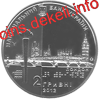 Паралімпійські ігри