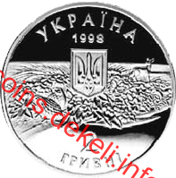 Асканія-Нова