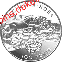 Асканія-Нова