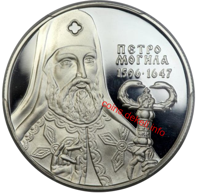 Петро Могила