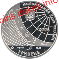 100 років Київському національному економічному університету