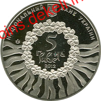 Українська лірична пісня