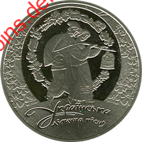 Українська лірична пісня