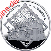 Синагога в Жовкві