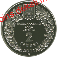 Стерлядь прісноводна