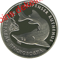 Стерлядь прісноводна