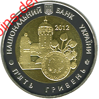 75 років Житомирській області