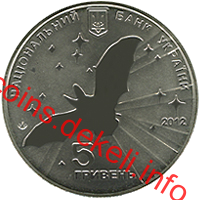 Всесвітній рік кажана