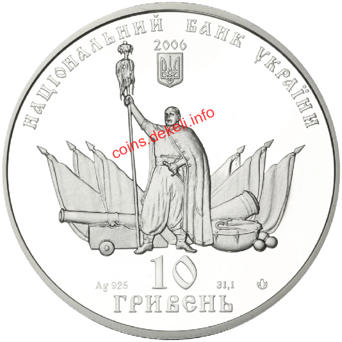 Чигирин