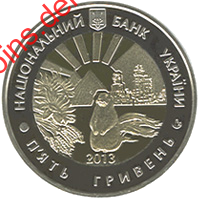 75 років Луганській області