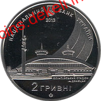 Юнацький чемпіонат світу з легкої атлетики