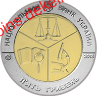 100 років Київському науково-дослідному інституту судових експертиз