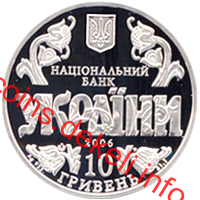10 років Конституції України