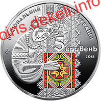 Українська вишиванка