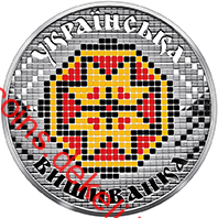 Українська вишиванка