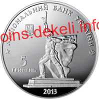 Визволення Харкова від фашистських загарбників