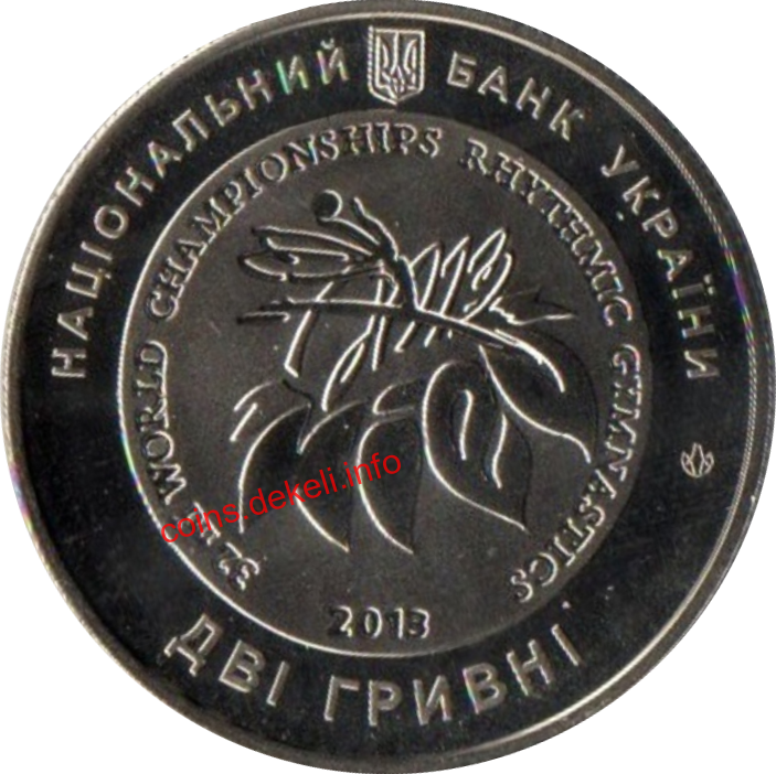 Чемпіонат світу з художньої гімнастики