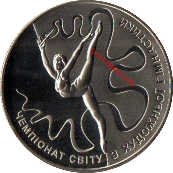 Чемпіонат світу з художньої гімнастики