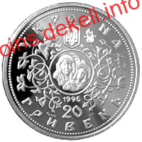 Десятинна церква