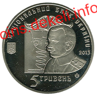 Петля Нестерова