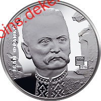 Іван Франко