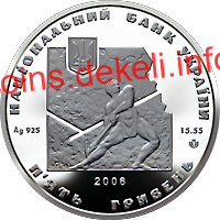 Іван Франко